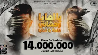 سلامات علي ناس عملولي اخوات يامايا وحشاني كلمه يا ضنايا امين خطاب و زعبلاوي انتاج فيصل العبد  سلامات علي ناس عملولي اخوات يامايا وحشاني كلمه يا ضنايا امين خطاب و زعبلاوي انتاج فيصل العبد