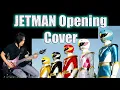 Download Lagu Chojin Sentai Jetman Opening Guitar Cover
