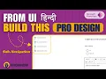 Build Step-by-Step Form Navigation in Power Apps No Code Real Project