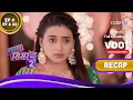 Download Lagu Sasural Simar Ka 2 | ससुराल सिमर का | Ep. 59 \u0026 60 | Recap