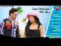 Lagu Emin Cheheram Nelo Aa // New Bhumij Full  Video  2021 // Arbin Tiu \u0026 Riya Horo