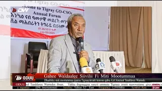 DW International Odu Afaan Oromoo 12 00 26 10 2017 E C Watch Live Streaming 