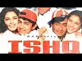 Lagu Mr Lova Lova🎼1713(Movie:- Ishq-1997)