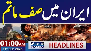 Iran-US War LIVE: Multiple Martyred in Iran After Deadly US Strikes | 1 AM News Headlines | SAMAA TV