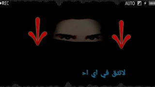 حالات واتس اب لا تثق في اي احد اين كان زڪ ـ ـري ـ ـآ ٱلـ ع ـ ـبــاديـ 00 00 