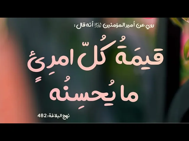⁣اهتمام صاحب الزمان بعزاء الحسين عليه السلام