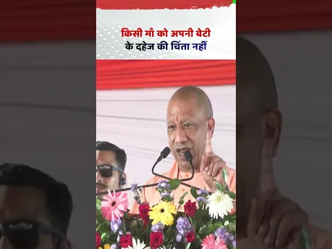 किसी माँ को अपनी बेटी के दहेज की चिंता नहीं | Sadhna TV