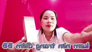 BB Cream in 5 Minuto—Parang May Filter, Lahat ng Deypekto Nawawala!