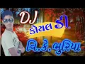 Download Lagu Dj new koyaldi bole