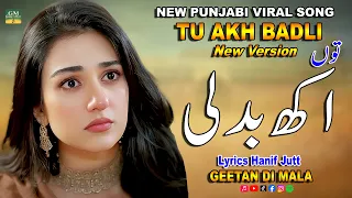 tu akh badli new punjabi sad viral song lyrics hanif jutt singer taimoor ali sher gdm studio