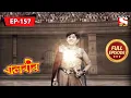 Download Lagu বালবীর | Baalveer | Episode - 157 - 13th May, 2021