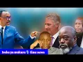 Download Lagu isaha ya makuru//kagame nyuma yokuvuga ko arwaye yogeye gutanga gasopo kubigarasha\