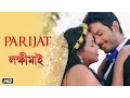 Download Lagu Parijat | Zubeen | Sushmita | Utpal Das | Lakhimai 2017
