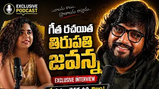 🎙️Lyricist Tirupati jawana podcast || oh Vennela Song