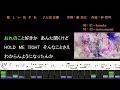 悲しい色やね/上田 正樹/カラオケ/instrumental/歌詞/KANASHII IROYANE/Masaki Ueda