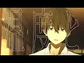 Tada Koe Hitotsu Oreki Edit