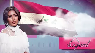 اغنيه يارايح فدوه للبصره 