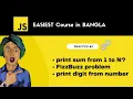 Practice on chapter 3 loops and conditional statement javaScript tutorial for beginner in bangla