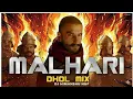 Lagu Malhari - Bajirao Mastani - [ Dhol Mix ] - Dj Himanshu NGP | #malhari #bajiraomastani #dholmix #dj