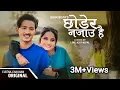 Download Lagu Chhodera Najau छोडेर नजाऊ | Eleena Chauhan | Bhim Bista | New Nepali Song-New Song