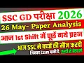 SSC GD Exam 26 May 2026 1st Shift ssc gd 26 may 1st shift questions 2026