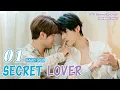 Download Lagu Secret Lover EP01【MULTI SUB】BL Series｜𝘾𝙧𝙤𝙨𝙨𝙞𝙣𝙜 𝙩𝙝𝙚 𝙇𝙞𝙣𝙚, 𝙅𝙪𝙨𝙩 𝙩𝙤 𝘽𝙚 𝘾𝙡𝙤𝙨𝙚 𝙩𝙤 𝙔𝙤𝙪｜GTV DRAMA English