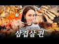 Lee Min-jung a true meat lover reveals the pork belly spot she actually frequents with BH MJ s
