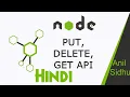 Node JS in Hindi GET DELETE and PUT api method with mongoose