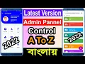 Letast Vertion PHP Admin panel Bangla tutorial login online mysql database table php Admin 2022