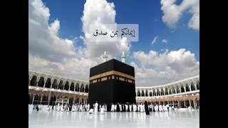 نشيد السابقين إلى الإسلام 