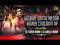 Download Lagu Godari Gattu Meeda Rama Chilakave || Ciruit Mix || - Dj Bablu Mbnr X Dj Shiva Mbnr