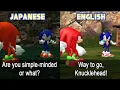Download Lagu Japanese and English Sonic comparison