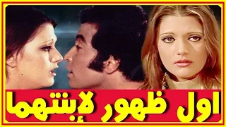 لاول مرة شقيقات شمس البارودى المحجبات وشاهد ابنتها ناريمان وزوجها الامير السعودى قبل حسن يوسف 