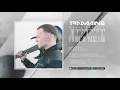 PRIDE AND PASSION - TRAMAINE - HEAVY BALANCE [Official Stream]