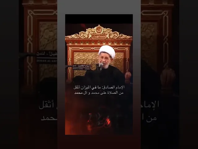 اللهم صل على محمد وآل محمد وعجل فرجهم ياكريم يارب العالمين