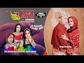 Download Lagu BAYU MUSIK II PERNIKAHAN FAISAL \u0026 NUR OCTAVIANI II PULOLAMPES BULAKAMBA - BREBES 22 JUNI 2025