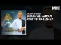 Munif Ahmad - Surah Ali-Imran Ayat 18-19 \u0026 26-27 (Official Music Audio)