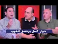 Download Lagu جدال في الاستوديو مع مهيب و اسامة حسني و شريف عبد المنعم