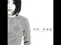 淚海