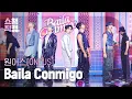 Lagu [쇼챔직캠 4K] ONEUS - Baila Conmigo (원어스 - 바일라 꼰미고) | Show Champion | EP.493 | 230927