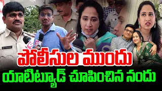 Nandus World Arrest | UK Visa Scam | Ibrahimpatnam Police Station | Vijayawada | #sumantvtelugu