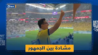 بحركة من يده مشج ع إكوادوري يستفز الجمهور القطري 
