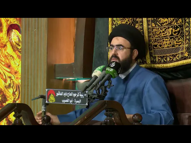⁣رواية الحديث في هذا العصر - السيد محمد رضا شرف الدين الموسوي   - ليلة8 من رمضان 1442 هجري