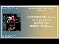 1시간 /가사 / Whatever You Do (Feat. Gray) -   크러쉬(Crush)
