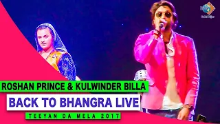 Back To Bhangra Live Performance | Roshan Prince & Kulwinder Billa | CAA Centre Brampton
