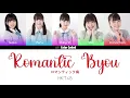 Download Lagu HKT48 - Romantic Byou (ロマンティック病) (Kan/Rom/Eng Color Coded Lyrics)