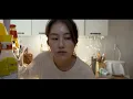 [MV] Lean On Me(스며들기 좋은 오늘) - Yerin Baek(백예린)