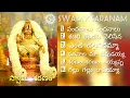 Download Lagu Ayyappa Swamy Latest Songs : 2 || Evergreen Ayyappa Swamy  Songs In 2022 || Ayyappa Devotional Songs