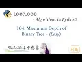 LeetCode in Python 104 Maximum Depth of Binary Tree - Michelle