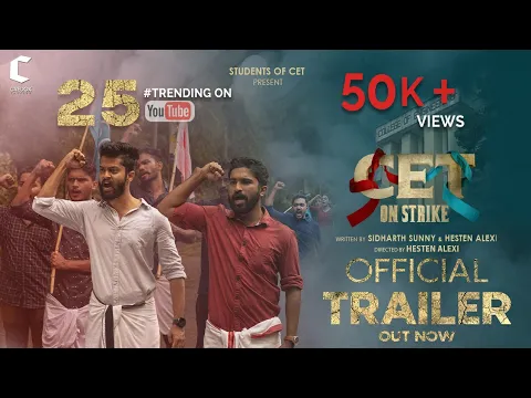 CET On Strike | Official Trailer | Feature Film | College of Engineering Trivandrum